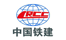 中國鐵建