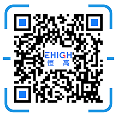 EHIGH恒高微信二維碼