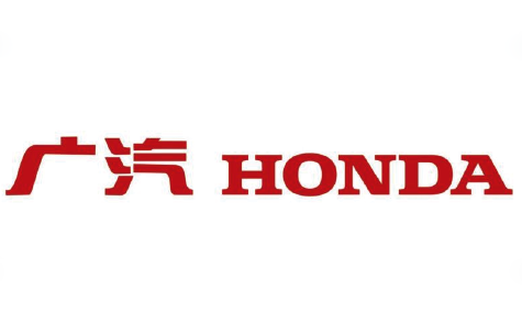 廣汽