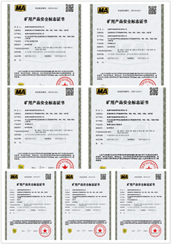 EHIGH恒高發明專利