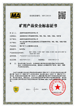 EHIGH恒高發明專利